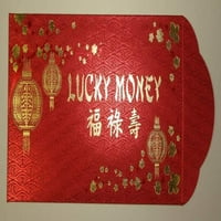 Пакет луксозен късмет Red Envelops Китайска Нова година Хонбао